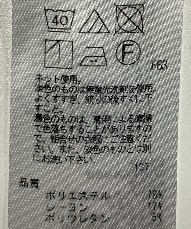 ONWARD Reuse Park 【23区】ワンピース秋冬 ブラック