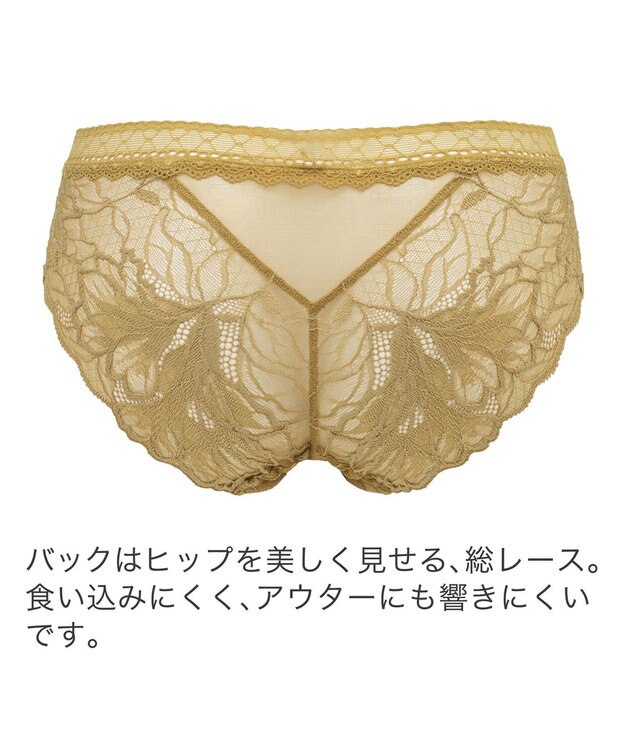BRADELIS New York 【BRADELIS New York】ナオミスタイルパンティ24A1 ゴールド