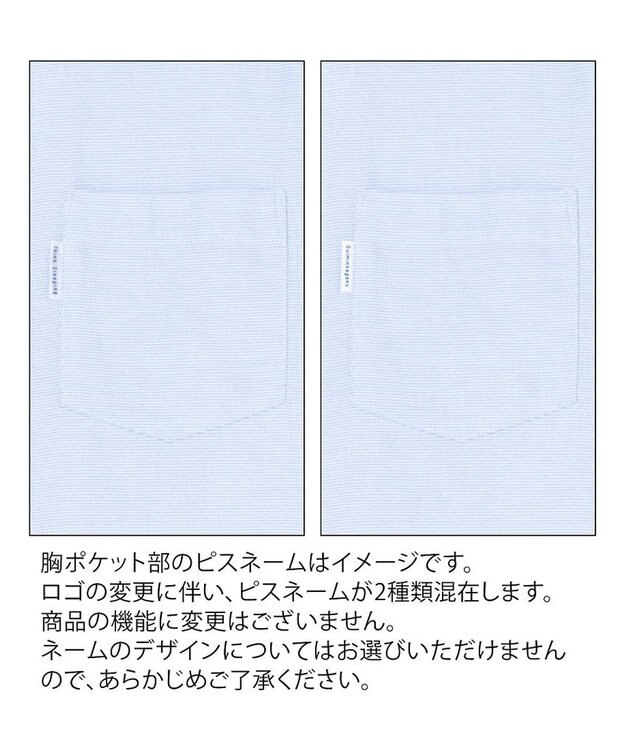 ワコール／睡眠科学 【メンズパジャマ】　ロング袖・ロングパンツ　睡眠科学／ワコール　YGX565 サックス