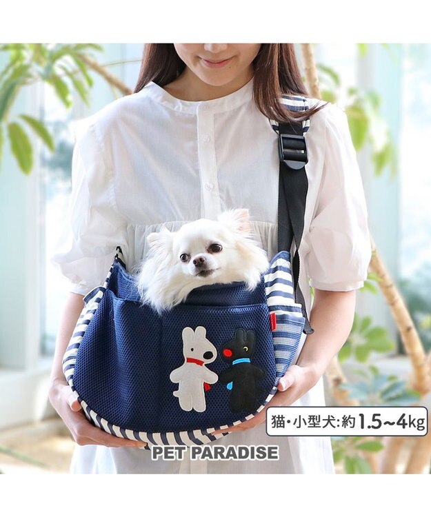 PET PARADISE リサとガスパール メッシュスリング キャリーバッグ 超小型犬 ネイビー