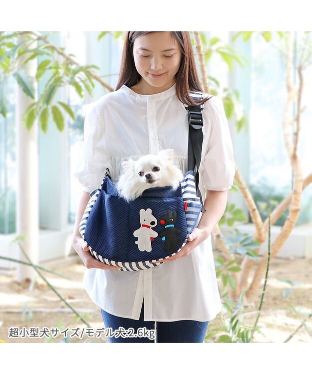 PET PARADISE リサとガスパール メッシュスリング キャリーバッグ 超小型犬 ネイビー