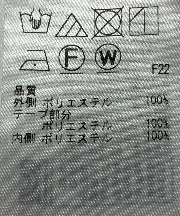 ONWARD Reuse Park 【自由区】スカート春夏 ネイビー