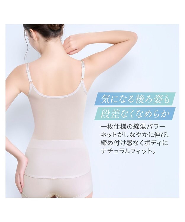 BRADELIS New York 【BRADELIS NewYork peace】　キャッチャーカップソフトエアーブラキャミ26 ライトグレー