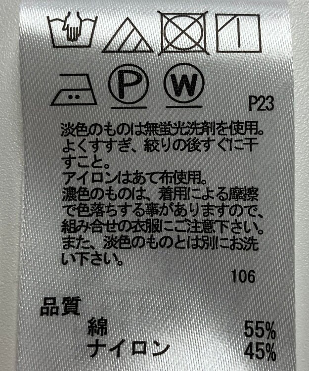 ONWARD Reuse Park 【any FAM】ジャケット春夏 グリーン