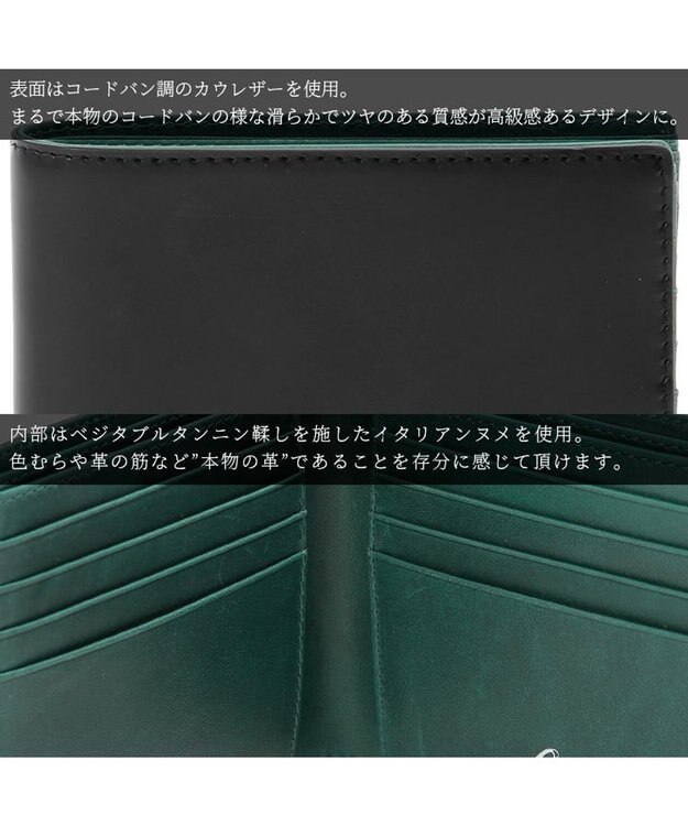UNBILLION Otias コードバン調牛革バイカラー二つ折り財布 BK-TQ