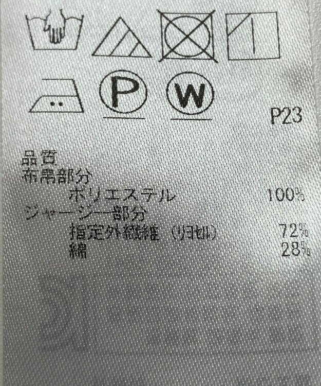 ONWARD Reuse Park 【23区】カットソー春夏 ネイビー