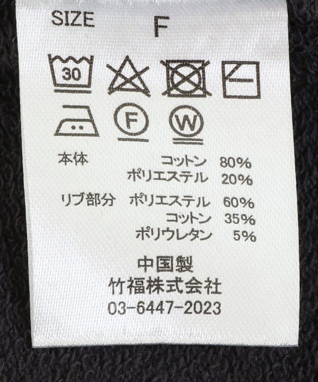 CRAFT STANDARD BOUTIQUE TC裏毛Ｖネックプルオーバー Black