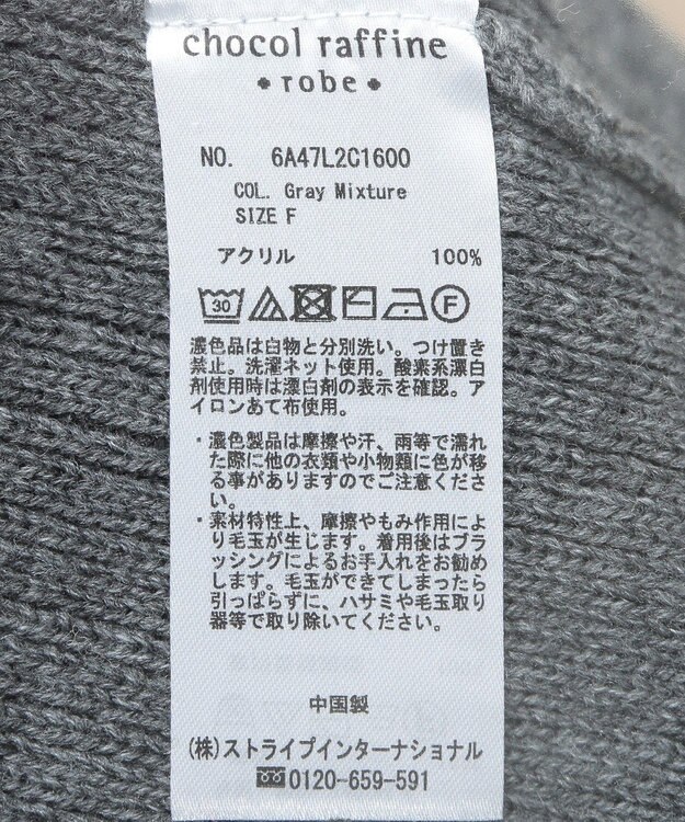 Green Parks 洗える　パフニットプルオーバー Gray Mixture