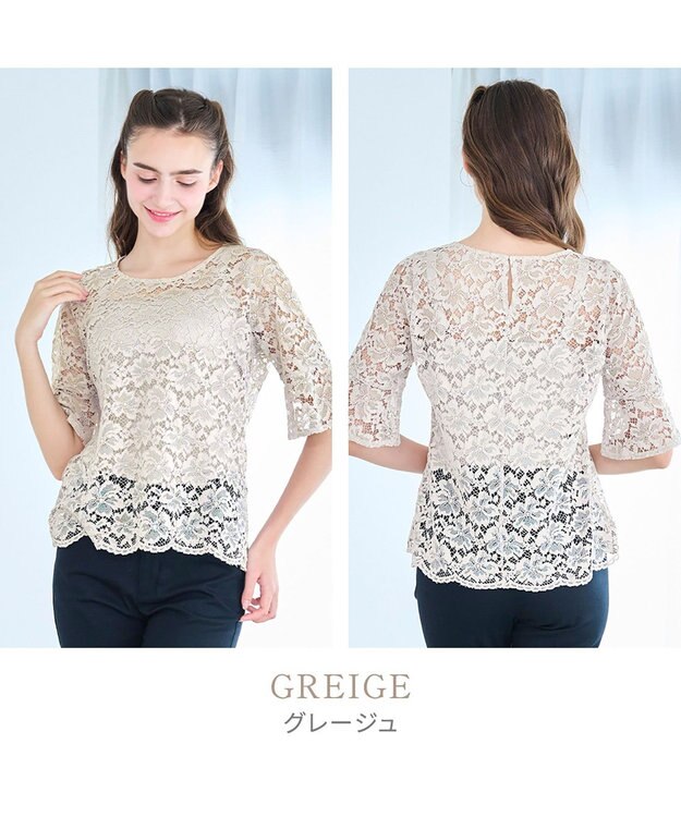 BRADELIS New York 【BRADELIS NewYork peace】　五分袖総レーストップス26 グレージュ