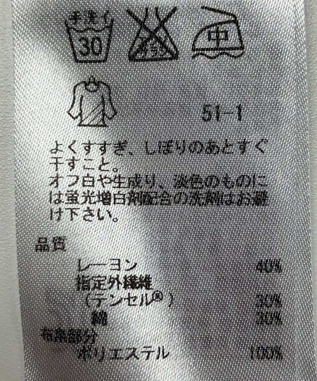 ONWARD Reuse Park 【自由区】カットソー春夏 ネイビー