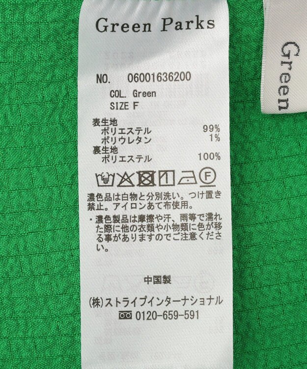 Green Parks サッカーキャミワンピース Green