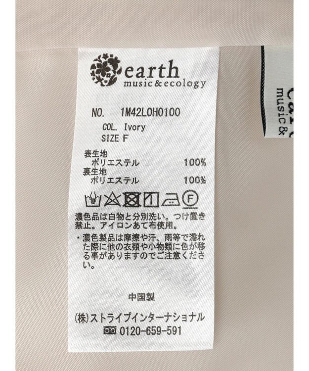 earth music&ecology トレンチ風キャミミニワンピース Ivory