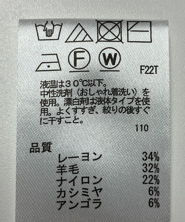 ONWARD Reuse Park 【any FAM】ニット秋冬 ブラウン