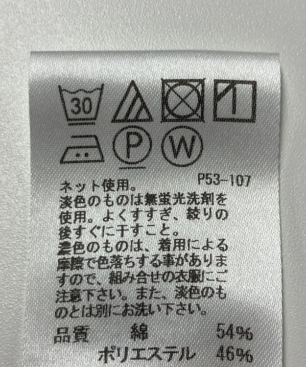 ONWARD Reuse Park 【J.PRESS】カットソー春夏 ネイビー