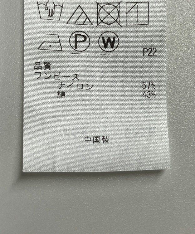 ONWARD Reuse Park 【自由区】コート春夏 グレー