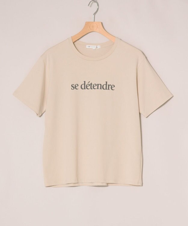 ONWARD Reuse Park 【23区】カットソー春夏 ベージュ