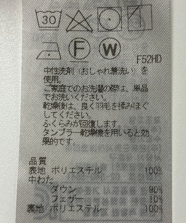 ONWARD Reuse Park 【組曲】コート秋冬 ブラック