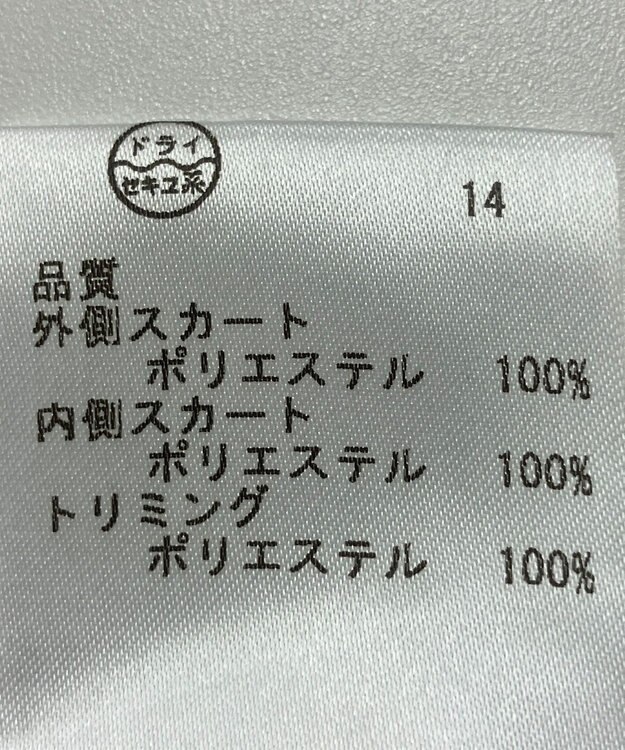 ONWARD Reuse Park 【23区】スカート春夏 パープル