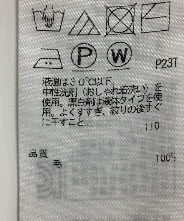 ONWARD Reuse Park 【自由区】カットソー秋冬 グレー