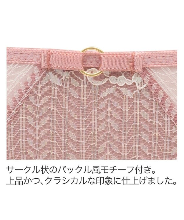 BRADELIS New York 【BRADELIS New York】　ジャスミンスタイルパンティ23S1 ヌーディピンク