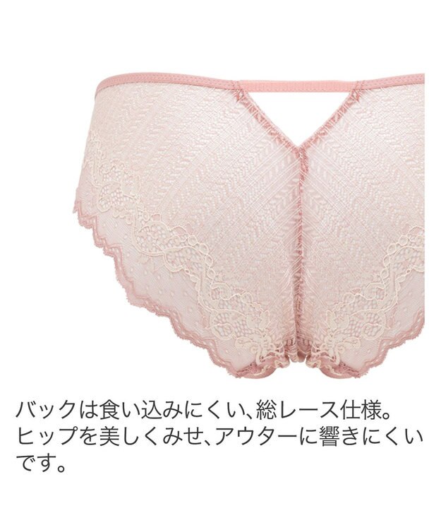 BRADELIS New York 【BRADELIS New York】　ジャスミンスタイルパンティ23S1 ヌーディピンク