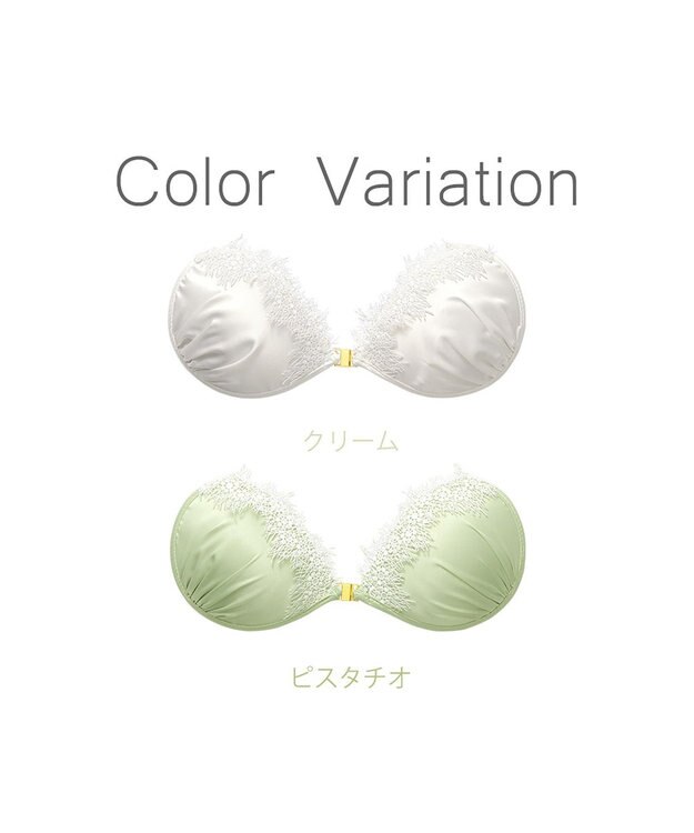 BRADELIS New York 【NuBra / ナチュラルタイプ】ヌーブラ・エアーライト エイラ ホワイト