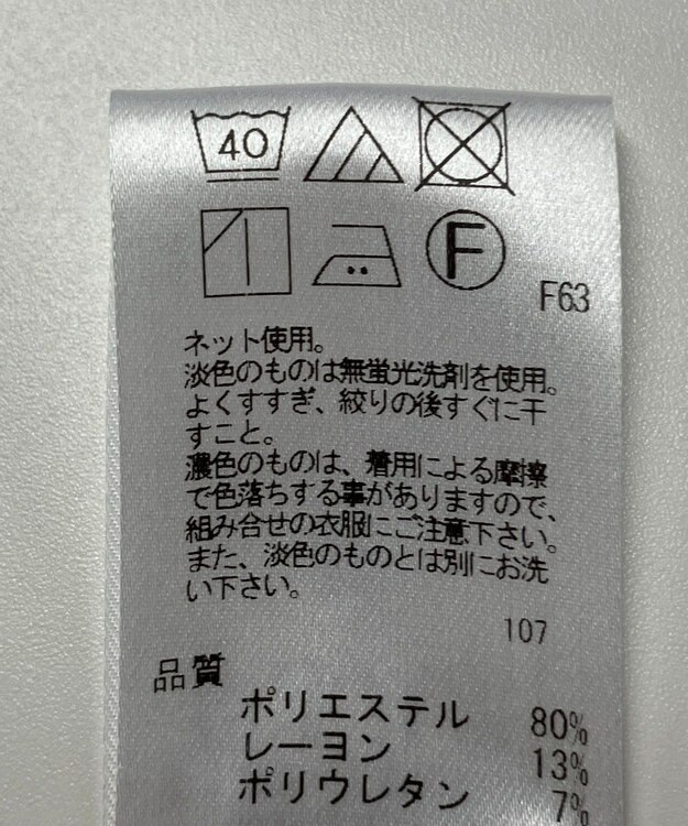 ONWARD Reuse Park 【UNFILO】スカート秋冬 オフホワイト