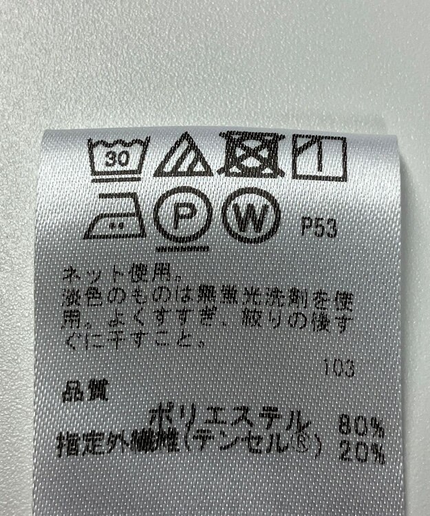 ONWARD Reuse Park 【any SiS】カットソー春夏 ブラウン