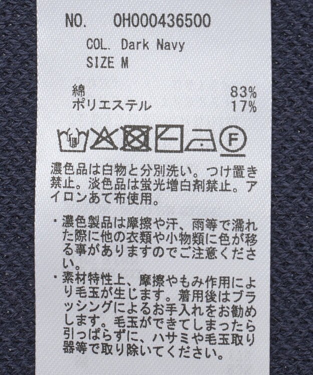 AMERICAN HOLIC ソフトコットンスウェットライクニットトップス ダークネイビー