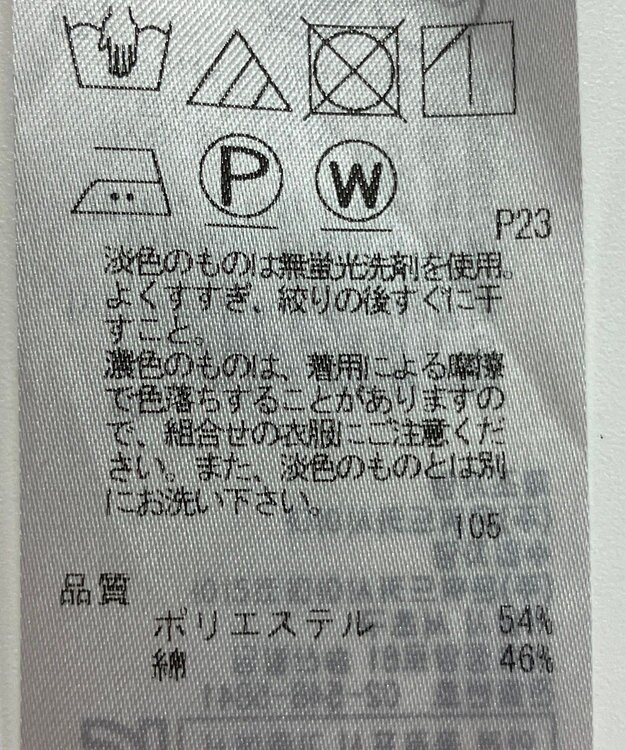 ONWARD Reuse Park 【23区】ジャケット春夏 ネイビー