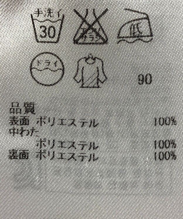 ONWARD Reuse Park 【23区】コート秋冬 ブラック