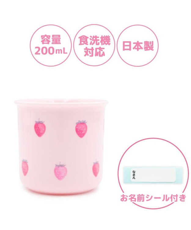 Mother garden マザーガーデン 野いちご プラ耐熱コップ 《レトロストロベリー柄》 レトロストロベリー柄