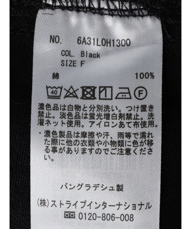 Green Parks カツラギサロペットスカート Black