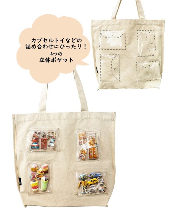 ROOTOTE 1305【推し活トート】SC.トール.ショーケース-A 01：トイ