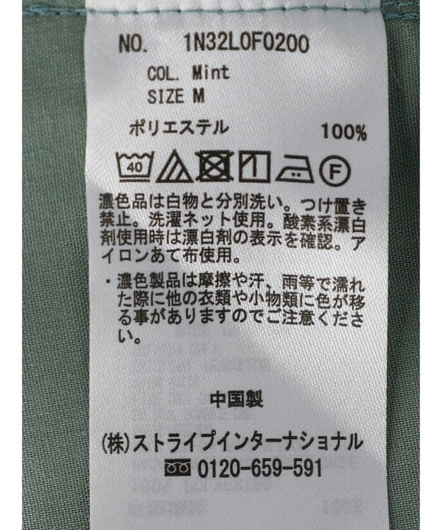 earth music&ecology 接触冷感テーパードパンツ Mint