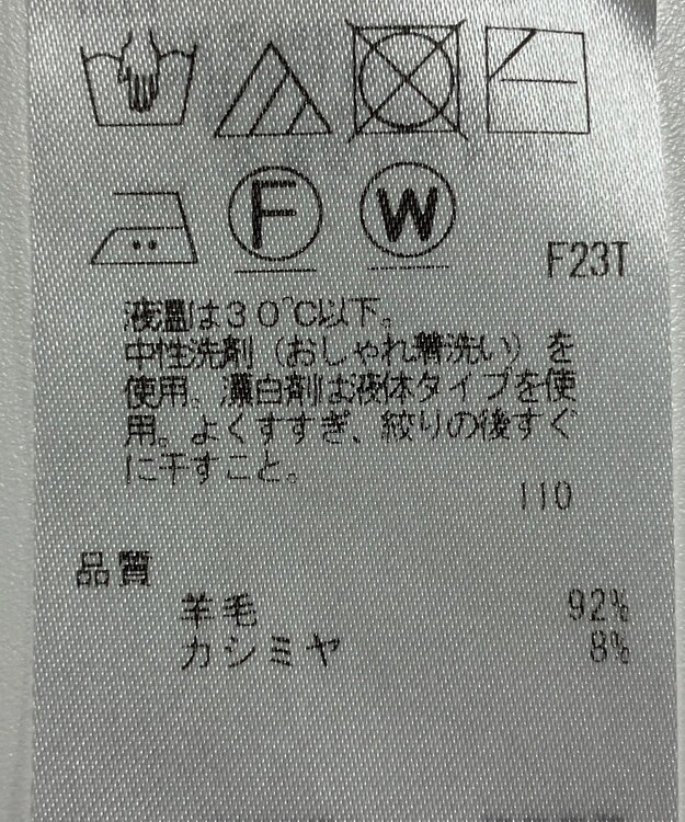 ONWARD Reuse Park 【23区】ニット秋冬 ピンク