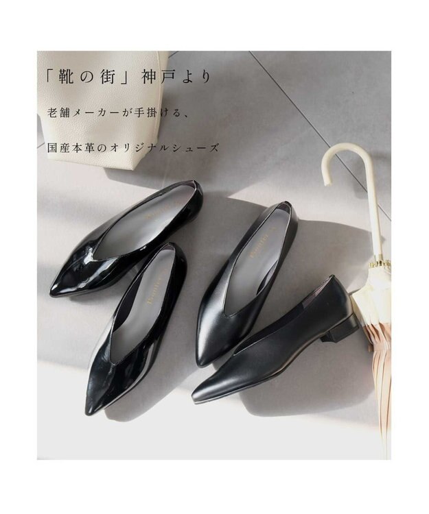 Pointer 日本製 本革 生活防水機能付きVカットパンプス ブラック