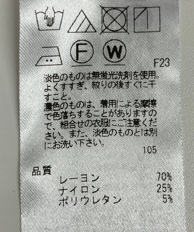 ONWARD Reuse Park 【23区】パンツ春夏 ブラック