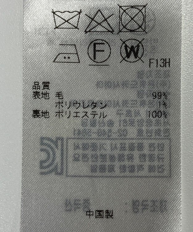 ONWARD Reuse Park 【23区】スカート秋冬 レッド