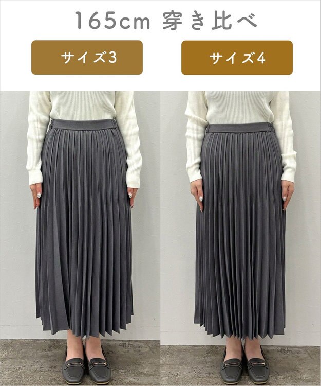 ANY 【大好評につき新色登場/洗濯機可/ウエストゴム】プリーツスカート グレー