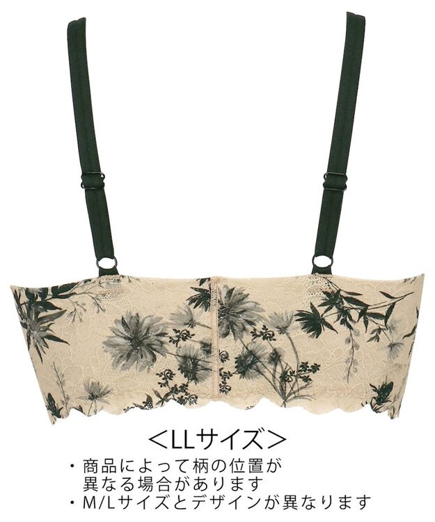 WACOAL 【GOCOCi ゴコチ】 ブラレット アウターにひびきにくい 肌あたりのやさしいレース ワイヤレス ブラジャー ノンワイヤーブラ レディース CGG297 /ワコール ベージュ