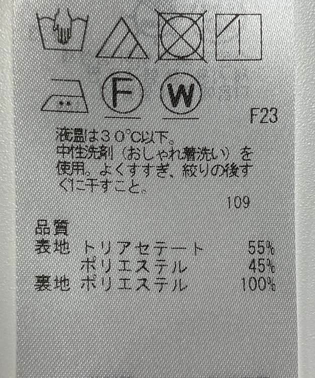 ONWARD Reuse Park 【23区】ジャケット春夏 ホワイト