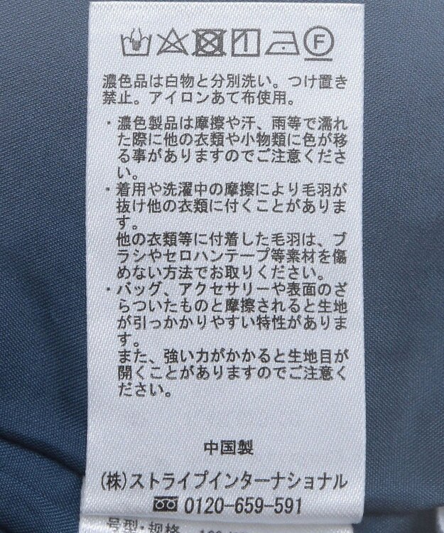 earth music&ecology ベロアリボンフェザービスチェ Blue