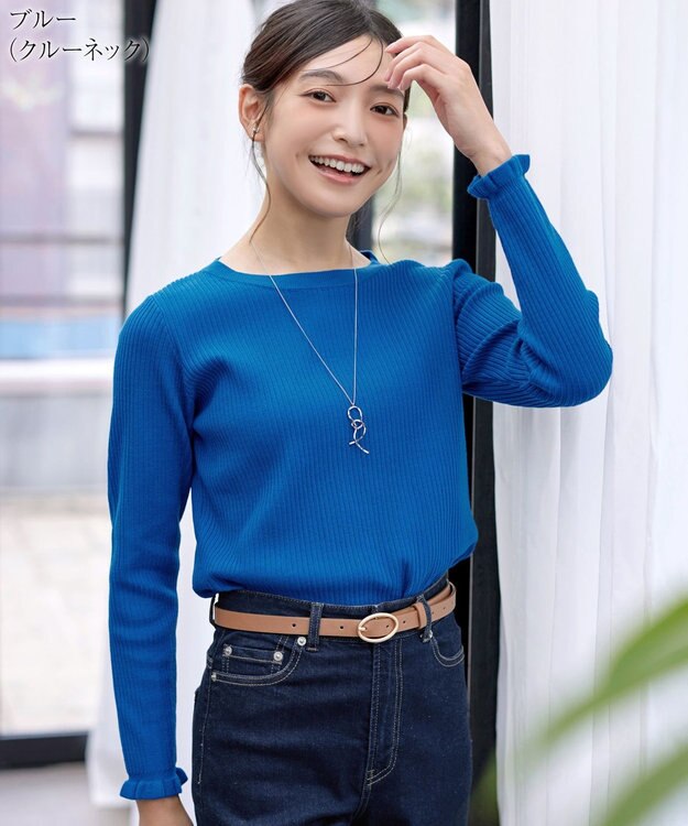Tiaclasse 【安田美沙子さん着用・選べる2type・洗える】 フリルニットトップス クルーネック：ブルー