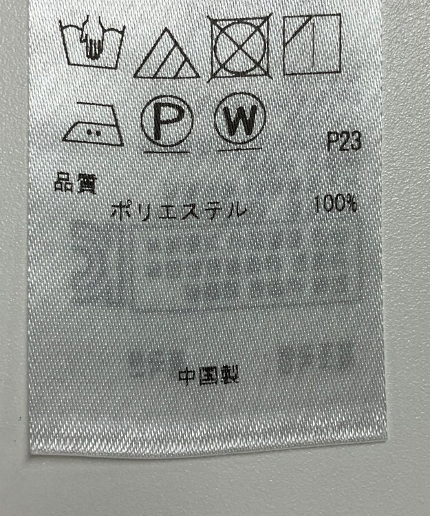 23区】パンツ春夏 / ONWARD Reuse Park | ファッション通販 【公式通販
