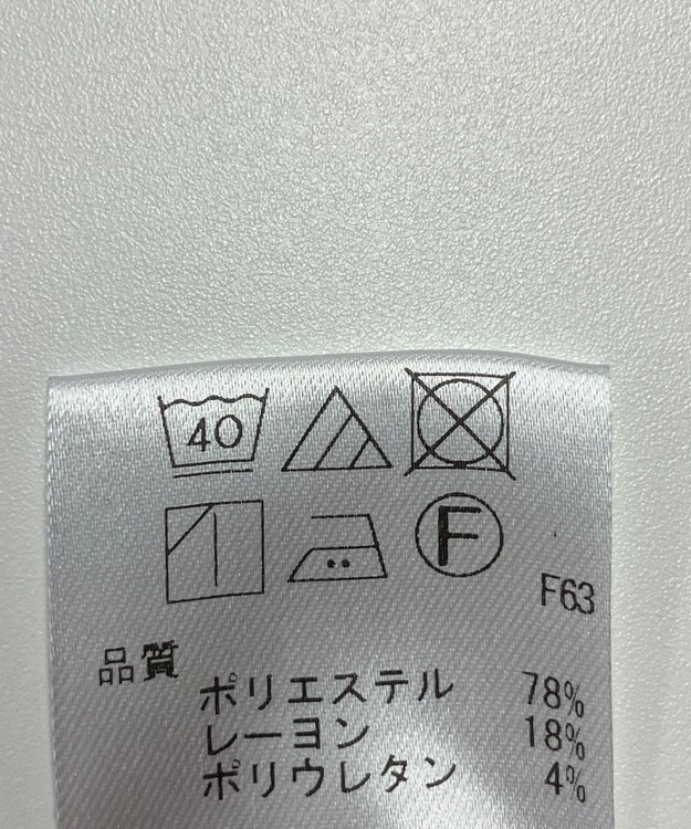 ONWARD Reuse Park 【UNFILO】スカート春夏 ネイビー