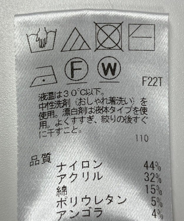 ONWARD Reuse Park 【UNFILO】ニット秋冬 グレー