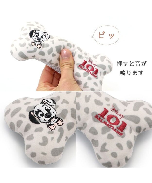 PET PARADISE 犬 おもちゃ ディズニー 歯磨き おもちゃ 101匹わんちゃん 101匹わんちゃん