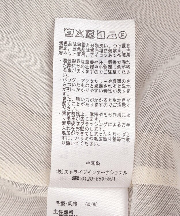 CRAFT STANDARD BOUTIQUE バルーンヘムプルオーバー Gray Mixture