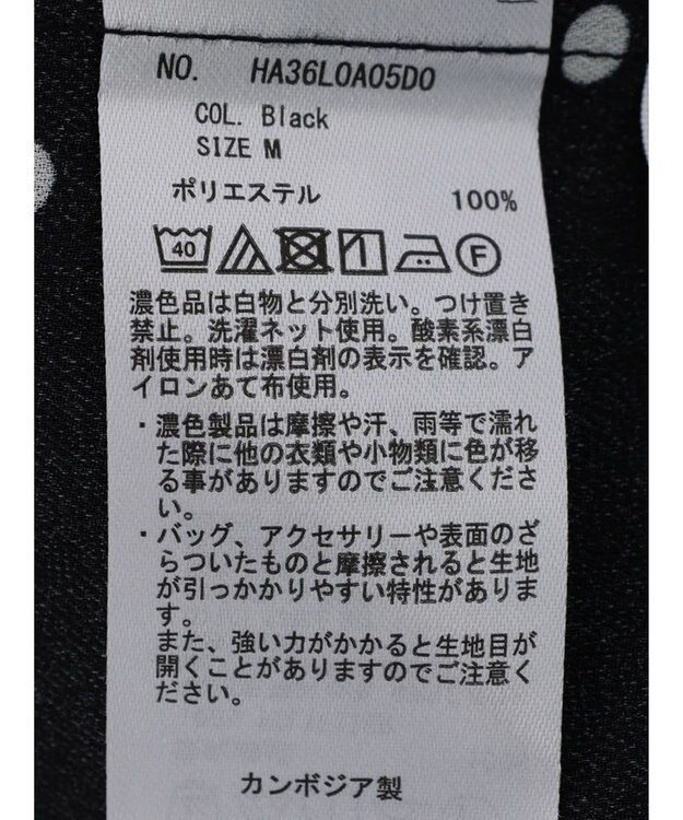 AMERICAN HOLIC ギャザースリーブドットブラウス Black